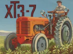 55HTZ-7