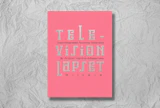 Noora Vaarala &amp; Anton Vanha-Majamaa (toim.): Television lapset. 223 sivua. Siltala.