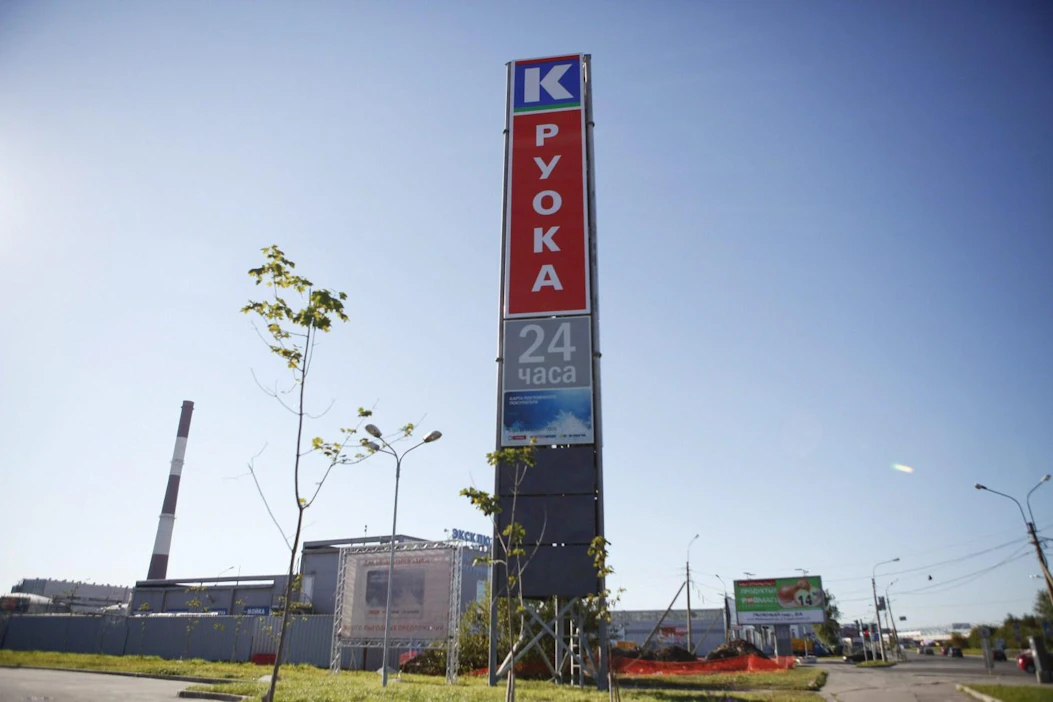 Yksi Keskon K-Ruoka-hypermarketeista sijaitsee Primorskin kaupunginosassa Pietarissa. LEHTIKUVA / JANA ROMANOVA