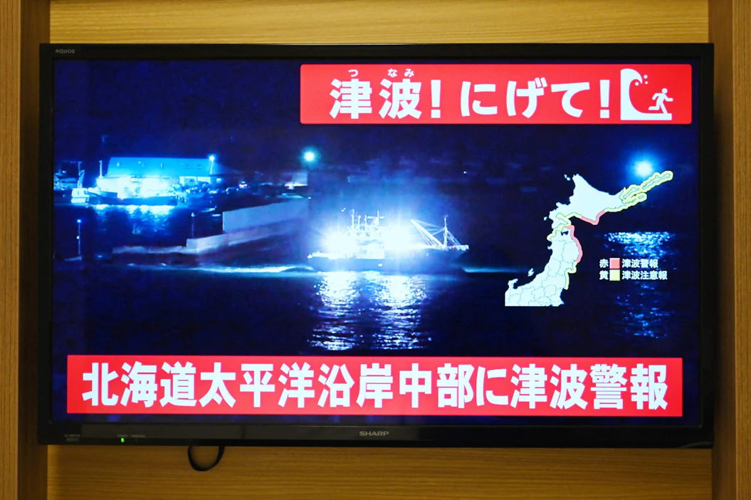 Maanjäristyksen jälkeen kolmeen Japanin prefektuuriin annettiin tsunamivaroitus. LEHTIKUVA/AFP.