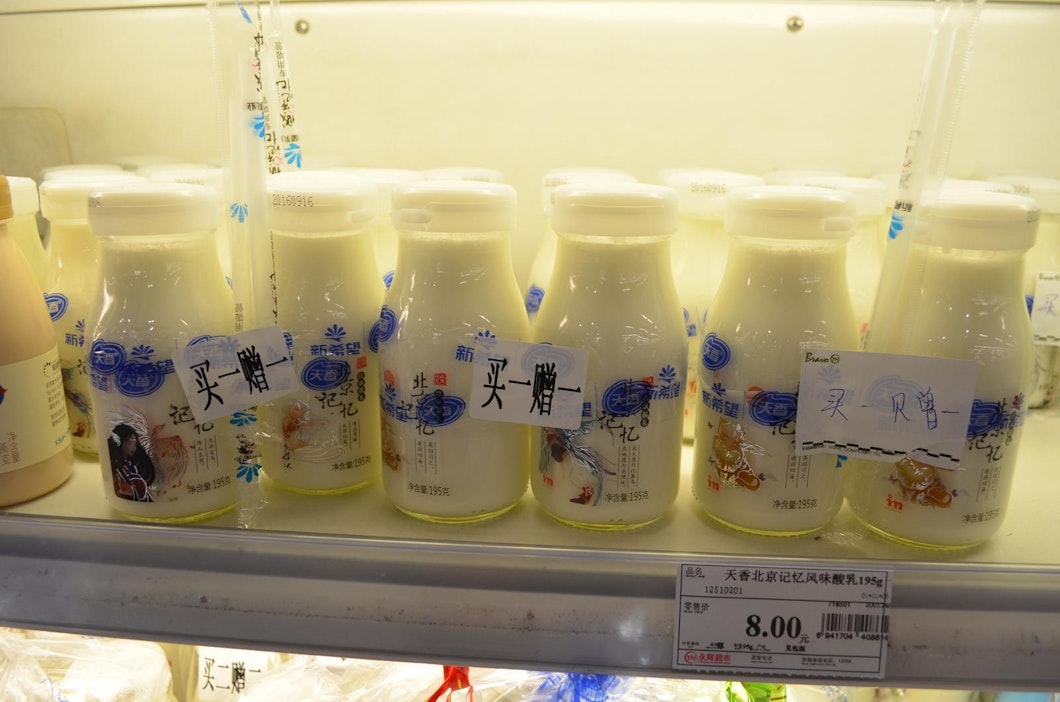 Kiina tuo maailmalta runsaasti maitotuotteita.