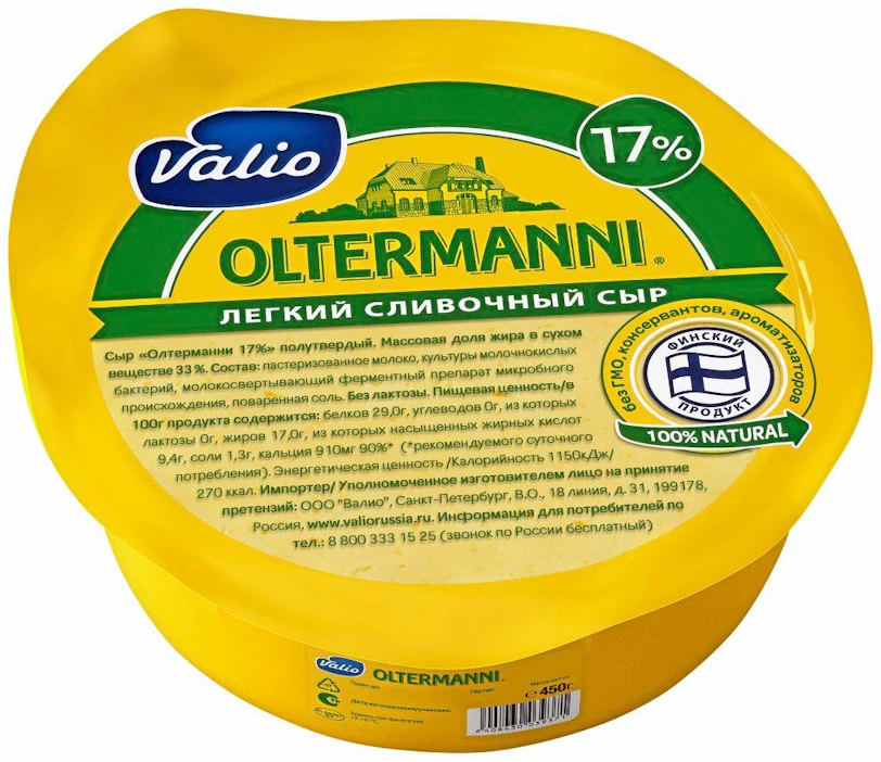 Valion Venäjän markkinoille valmistamaa juustoa.