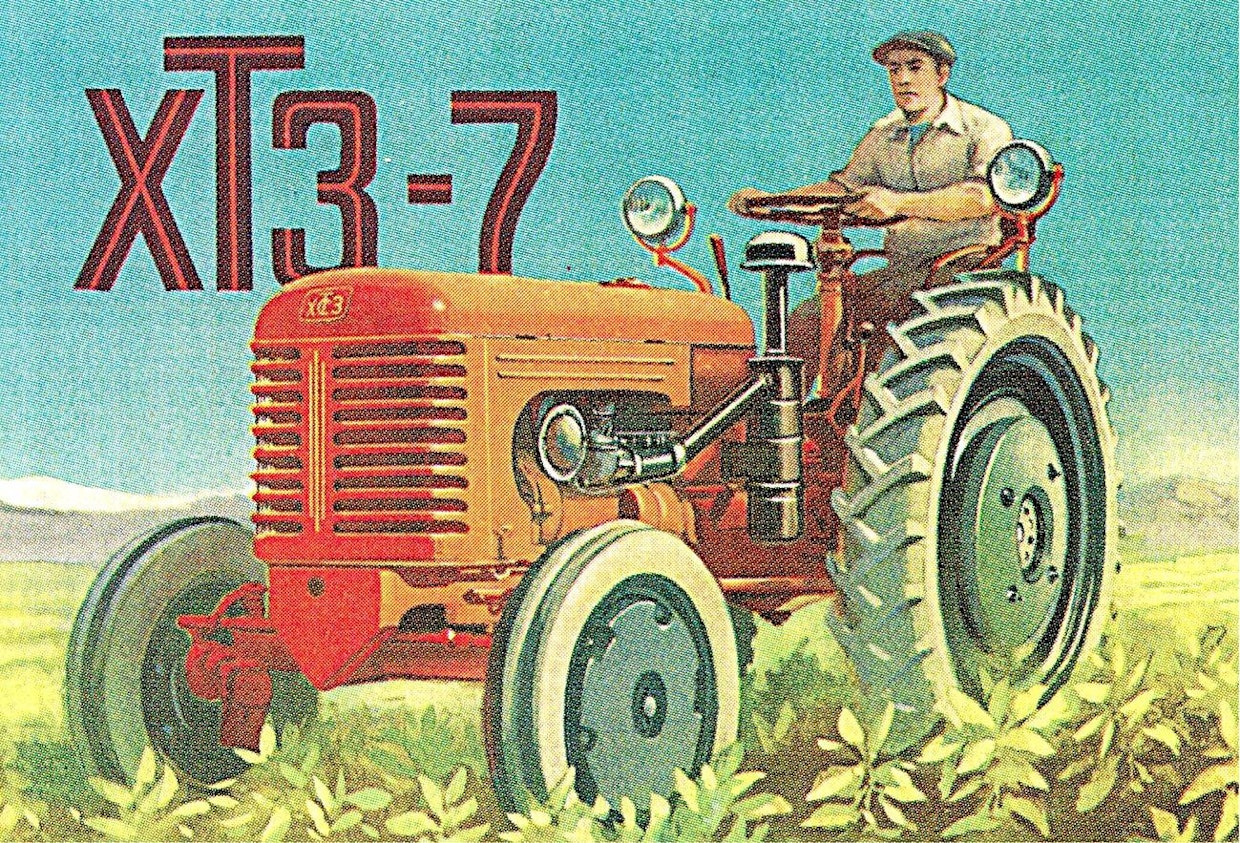 Neuvostovetäjiin saatiin ensikertaa virallista tuntumaa vuonna 1954, jolloin Koneliikkeiden Oy toimitti 5 erilaista esittelykonetta. Pyörätraktoreita edustivat bensakäyttöinen (2-syl.) HTZ-7 ja isokokoinen diesel Belarus MTZ-2 (seuraava kuva). Kumpaakaan ei katsottu täällä tarpeellisiksi, vaikka luvassa oli jopa 500 traktorin kertatoimituksia. HTZ-7 oli turhan erikoinen, heikkorakenteinen ja alitehoinen (12 hv/1 400 kg), eikä sitä seurannut dieselmalli DT-14
