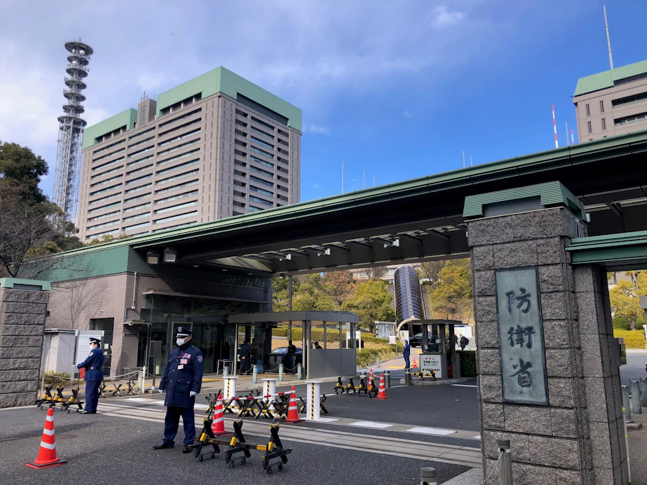Japanin puolustusministeriö Tokiossa. Kuvituskuva.