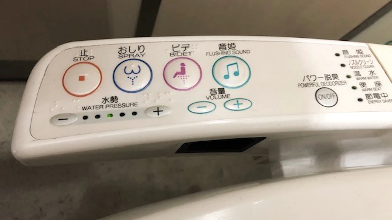 Japanilainen käymälä yllättää teknologiallaan. Valittavina on pesuja ja ääntä.